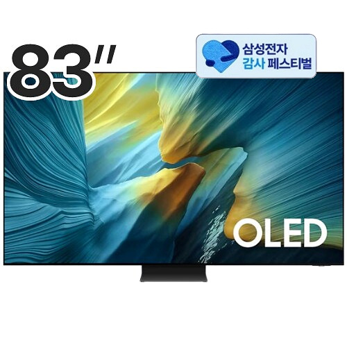 삼성전자 올레드 KQ83SF95AEXKR (삼성 20% 환급)