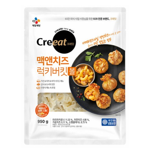CJ제일제당 크레잇 맥앤치즈 럭키버킷볼 950g (1개)_이미지