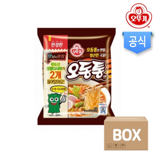 오뚜기 오동통면 한정판 120g_이미지