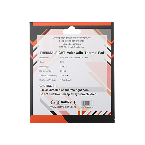 Thermalright VALOR ODIN THERMAL PAD 120x120 서린 (1.5mm)_이미지