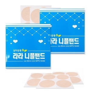 남녀공용 라라 니플밴드 104매_이미지