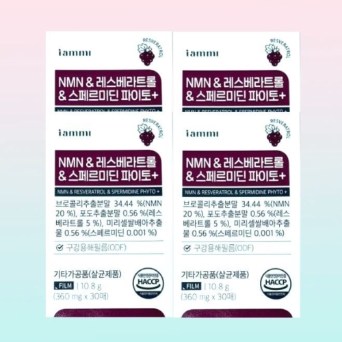 휴럼 아이엠미 NMN 레스베라트롤 스페르미딘 파이토+ 30매 (4개)_이미지