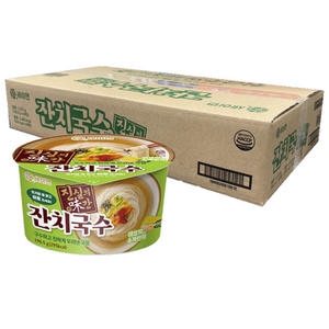 키다리식품 세이면 진실의 미간 잔치국수 196.5g