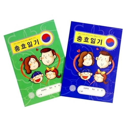 동백사 충효일기