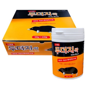 뉴케이팜 두더지싹 블럭 두더지 두더쥐 들쥐 퇴치약 퇴치제 두더지약 쥐약 살서제 농작물보호 100g 20통_이미지