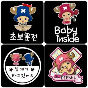 루키마켓 초보운전 차량스티커