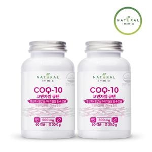 내추럴이믹스 캐나다 코엔자임Q10 단일성분 500mg 60캡슐x2 4개월분_이미지