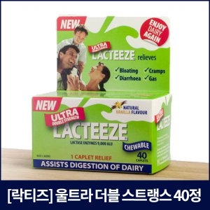 더블 스트랭스 온가족 유산균 40정