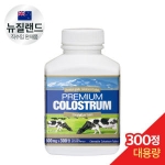 통라이프 프리미엄 콜로스트럼 300정 (1개)
