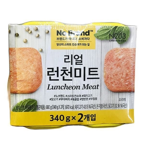 이마트 노브랜드 리얼런천미트 340g (2개)_이미지