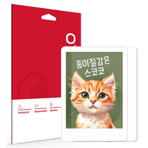 스코코 크레마 페블 종이질감 액정보호필름