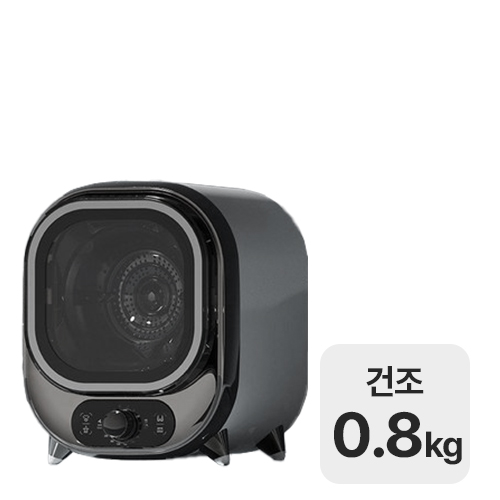미니건조기 102H (그레이)
