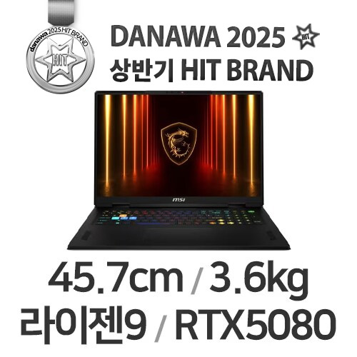 MSI 벡터 A18 HX A9WIG-R9 QHD+ (SSD 2TB)