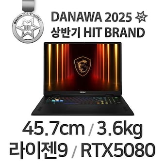 MSI 벡터 A18 HX A9WIG-R9 QHD+