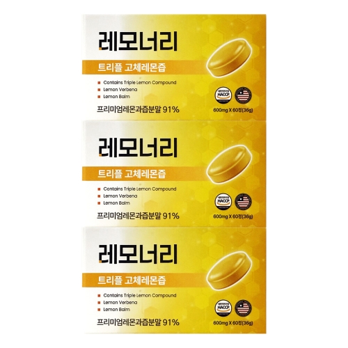 [불명] 레모너리 트리플 고체 레몬즙 60정 (3개)_이미지