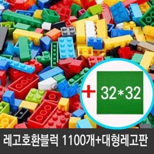 레고 레고 1100개 호환블럭+  리필블럭