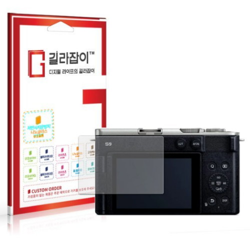 센콤 길라잡이 파나소닉 루믹스 S9용 9H 저반사 나노글라스 액정보호필름_이미지