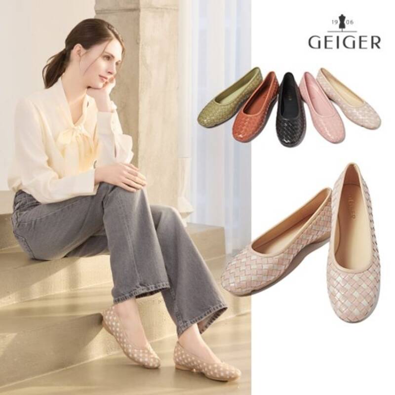 가이거 파우제 위빙 플랫1000243