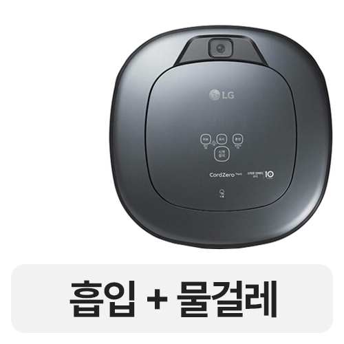 LG전자 코드제로 로보킹 R7 R76ITM