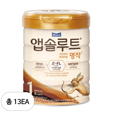 매일유업 앱솔루트 명작 2FL 1단계 800g (13개)_이미지