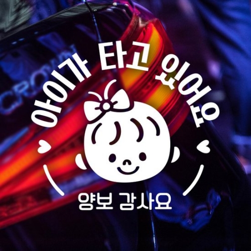 제제데코 18A85 동글테두리올리비아여아_이미지