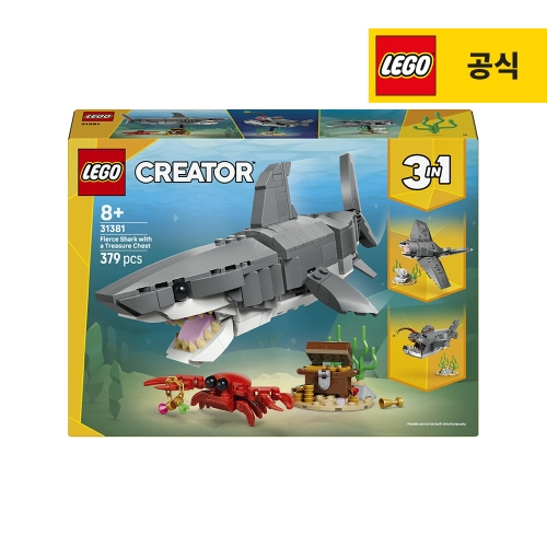 상어와 보물상자 (31381)