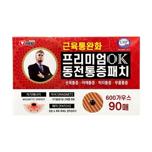 케이원헬스케어 히딩크 프리미엄 OK 동전통증패치 (1팩(90매))_이미지
