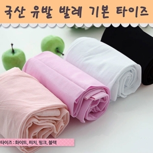 발롱 발롱 성인 유아 유발 발레타이즈 스타킹_이미지