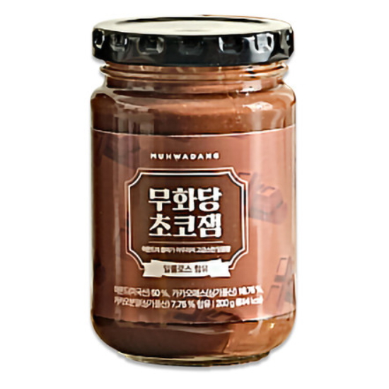 무화당 저당 초코잼 200g (2개)_이미지