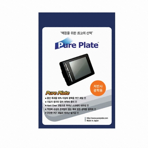 AGF Pure Mate 아이리버 D35전용 액정보호필름_이미지