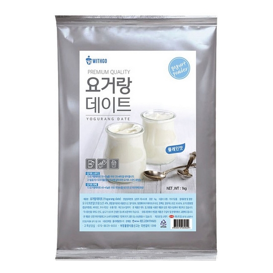 요거랑