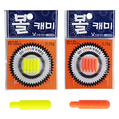 박병귀 귀작 경기용 낮케미_이미지