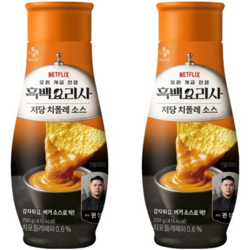 흑백요리사 저당 치폴레 소스 250g