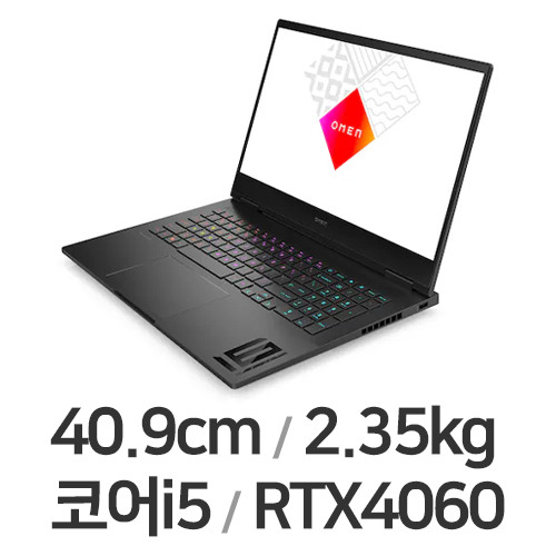 HP 오멘 16-wf0186TX (SSD 512GB)