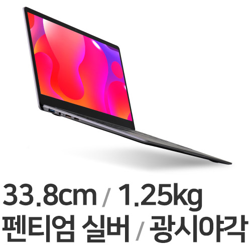 주연테크 캐리북T J3GP Pro WIN11 (SSD 250GB + eMMC 64GB)