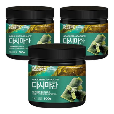 다시마환