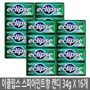 마즈 이클립스 스피어민트향 34g (16개)_이미지