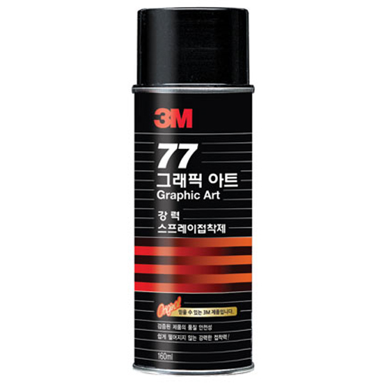 3M 그래픽아트 스프레이 접착제 77 160ml