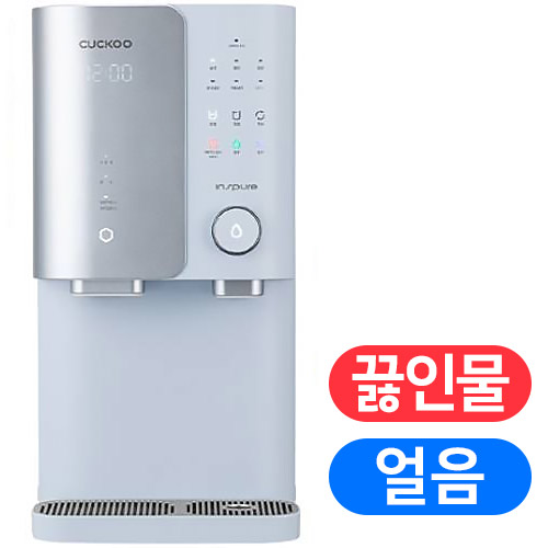 쿠쿠홈시스 인스퓨어 끓인물 제로백 CP-SS100HGB (자가관리(3년치필터포함))_이미지