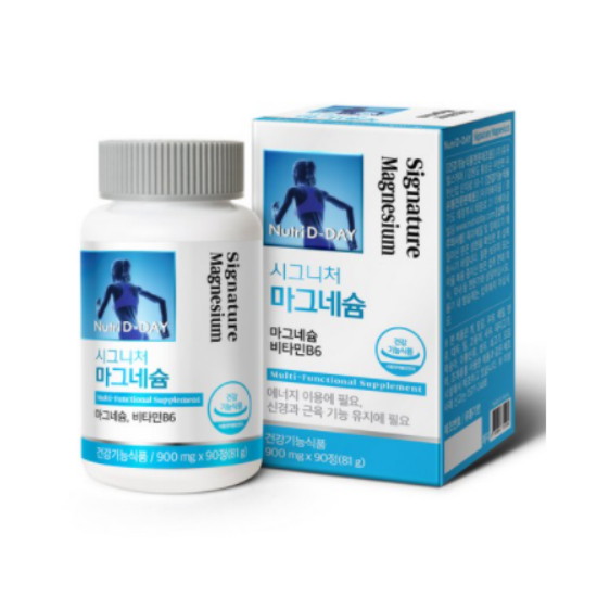 뉴트리디데이 시그니처 마그네슘 90정 (2개)