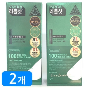 브이티코스메틱 프로 시카 리들샷 100 에센스 2ml (20개)