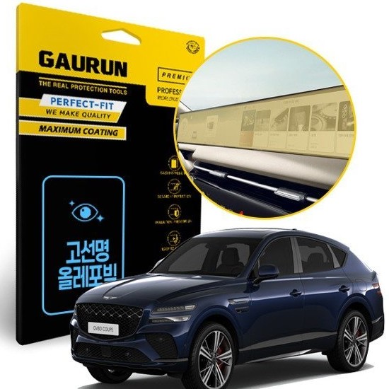 올레포빅 풀커버 일체형 내비게이션 액정보호 필름 세트 제네시스 GV80 쿠페 2024년 전용