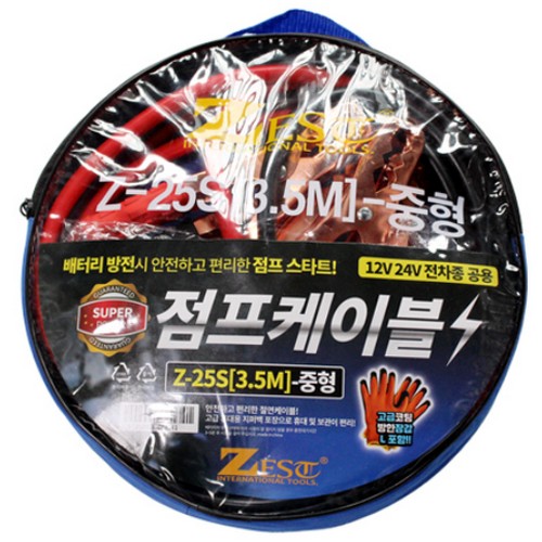 제스트 점프케이블 14SQ