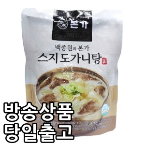 �����ڸ��� �������� ���� ���� �������� 700g