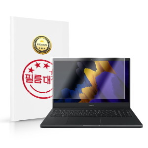필름대장 삼성전자 갤럭시북2 NT550XEZ 무광 고투명필름_이미지
