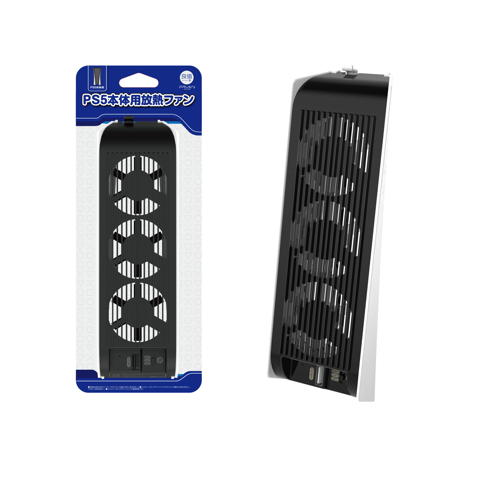 이이네 PS5용 쿨링 팬 해외구매_이미지