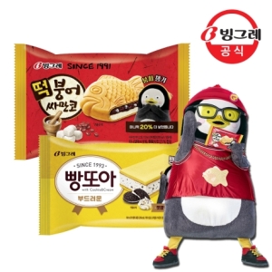 펭수 떡붕어싸만코 150ml x 9개 + 빵또아 부드러운 180ml x 9개