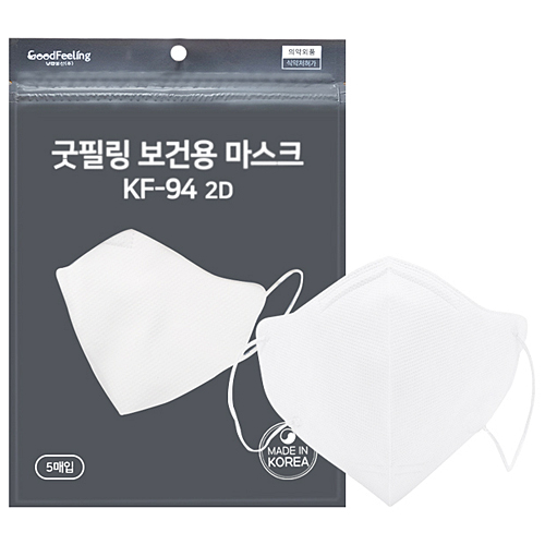 보람통산 굿필링 보건용 마스크 KF94