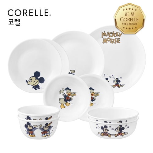 코렐브랜드 코렐 미키 빈티지 원형 2인 홈세트 10P