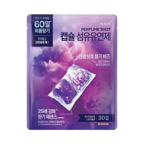 퍼퓸샷 캡슐 섬유유연제 미스틱 플로럴 30개입